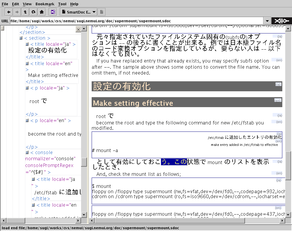 xfy with smartdoc