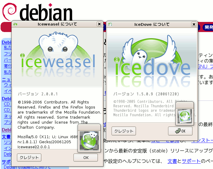 ICEシリーズ