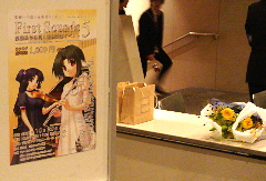 FirstSounds5