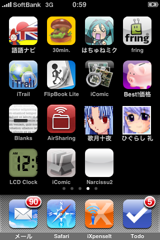 ons-iphone