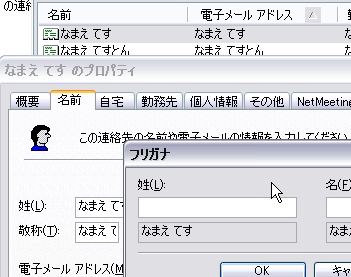 wabのテスト